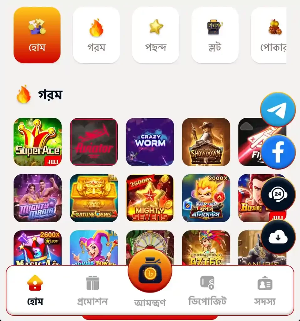 BASA8 Download App